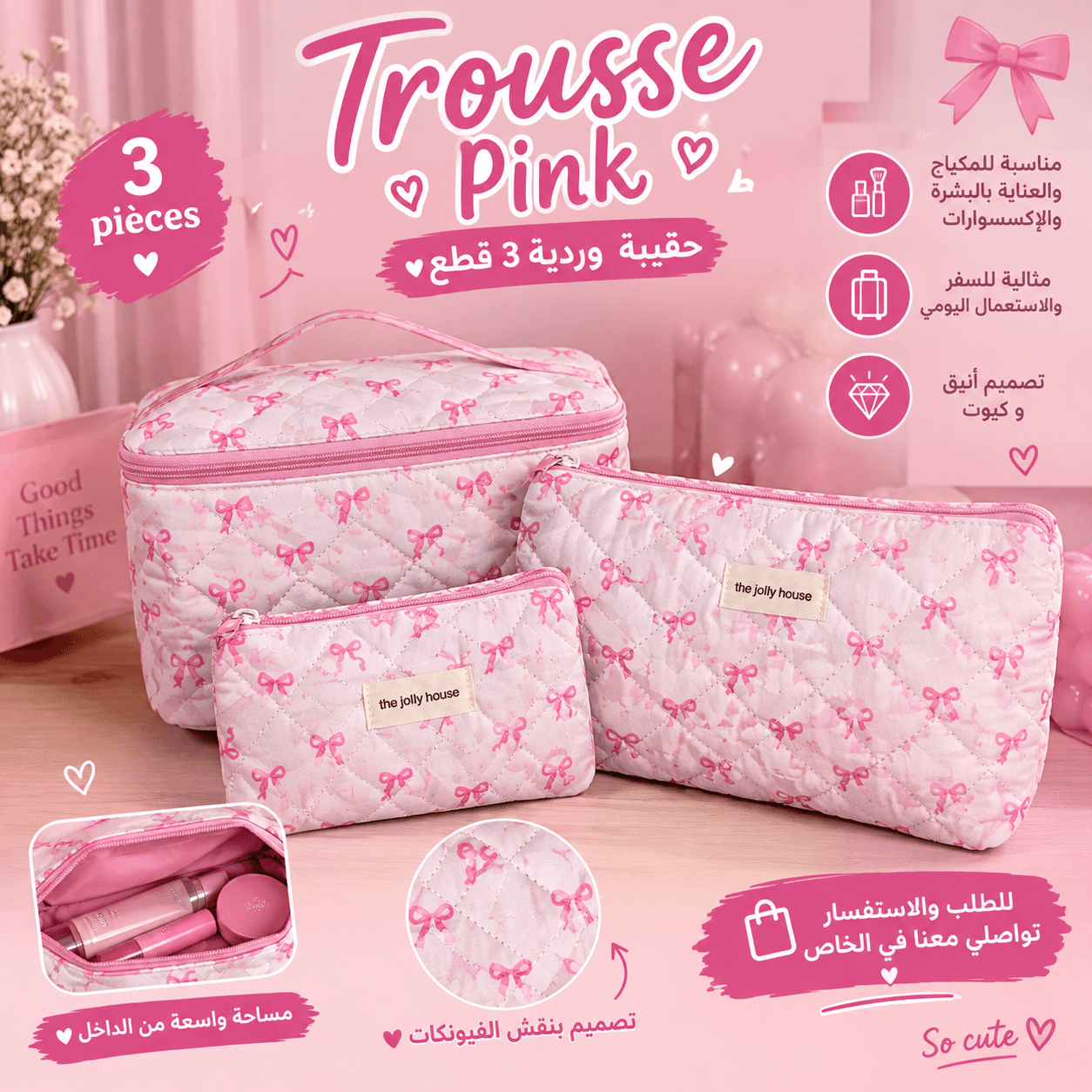 Pack 3 trousse pink 🎀🌸 2